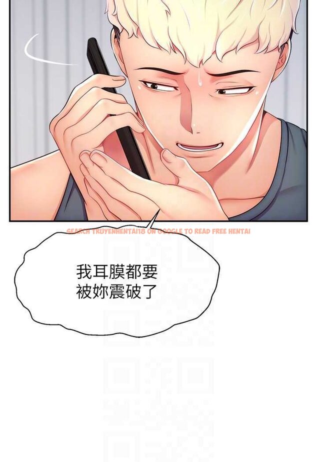 查看漫画直播主的流量密碼 - 第16話-我熱身好了，直接上吧 - tymanga.com中的1528951图片