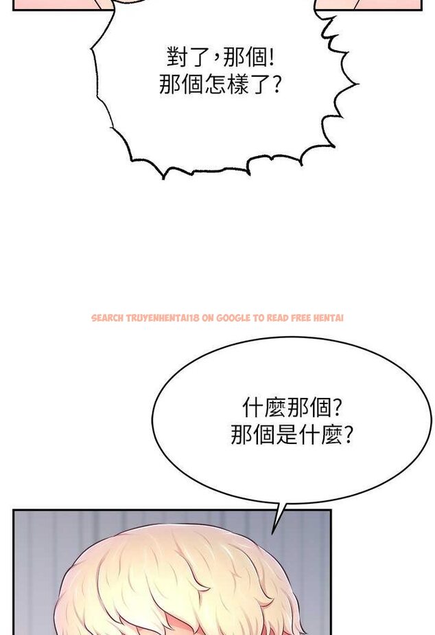 查看漫画直播主的流量密碼 - 第16話-我熱身好了，直接上吧 - tymanga.com中的1528955图片
