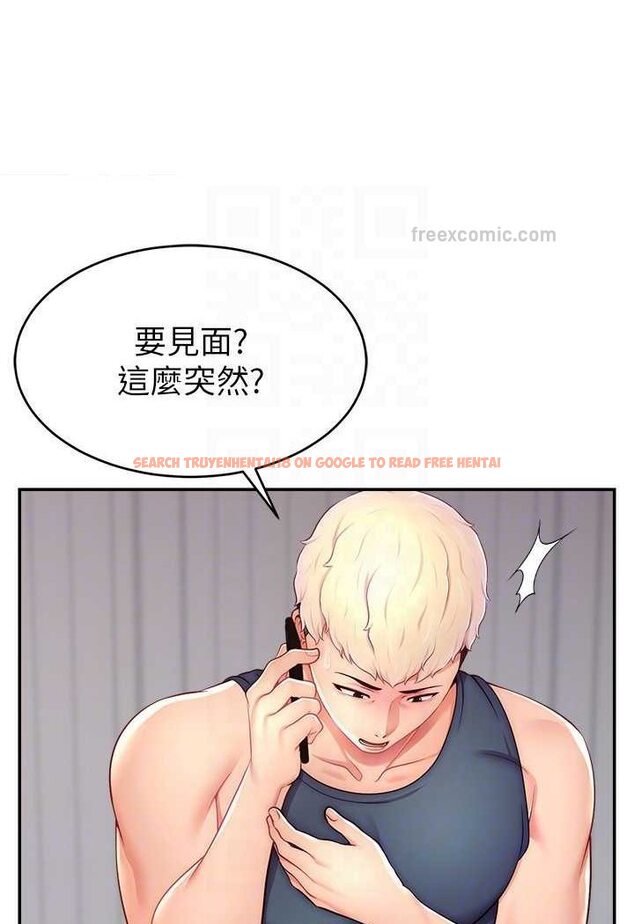 查看漫画直播主的流量密碼 - 第16話-我熱身好了，直接上吧 - tymanga.com中的1528957图片