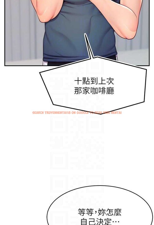 查看漫画直播主的流量密碼 - 第16話-我熱身好了，直接上吧 - tymanga.com中的1528958图片