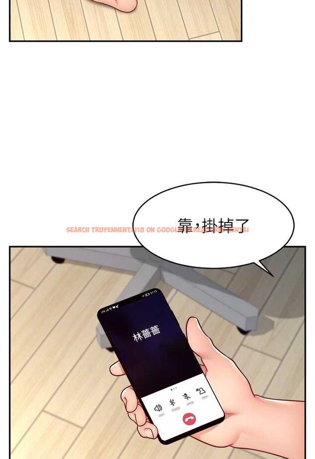 查看漫画直播主的流量密碼 - 第16話-我熱身好了，直接上吧 - tymanga.com中的1528960图片
