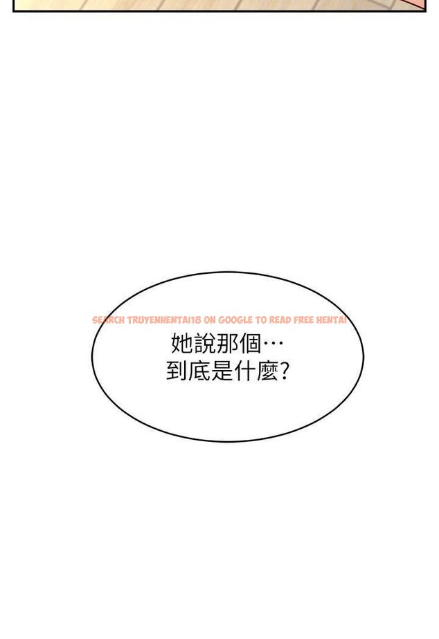 查看漫画直播主的流量密碼 - 第16話-我熱身好了，直接上吧 - tymanga.com中的1528961图片