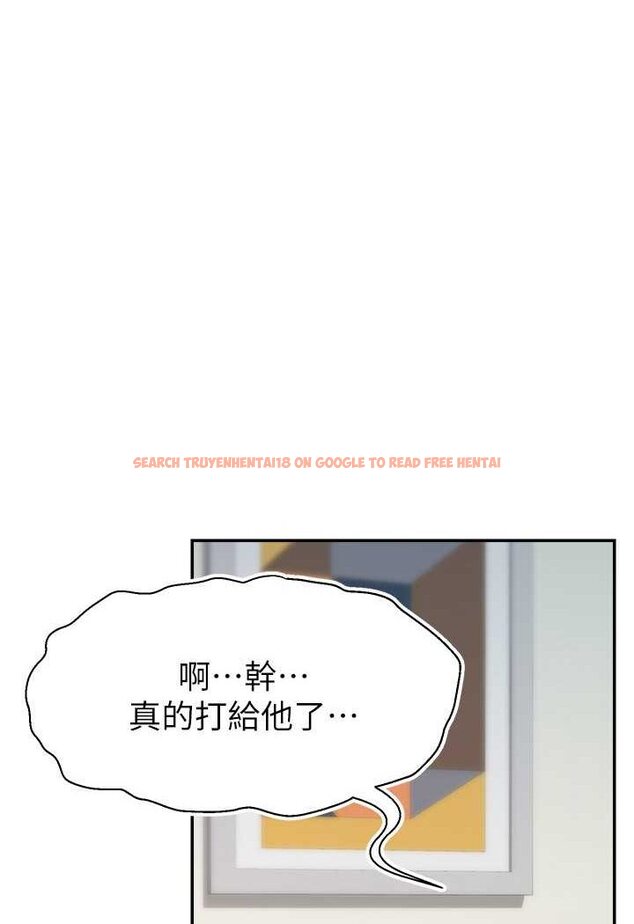 查看漫画直播主的流量密碼 - 第16話-我熱身好了，直接上吧 - tymanga.com中的1528962图片