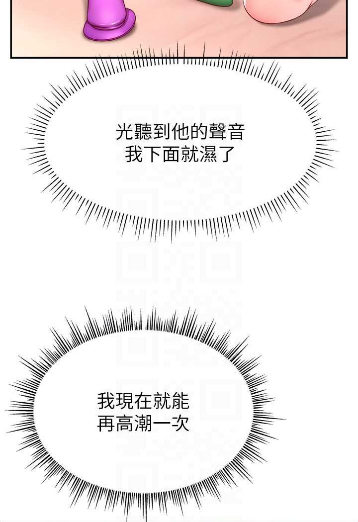 查看漫画直播主的流量密碼 - 第16話-我熱身好了，直接上吧 - tymanga.com中的1528965图片