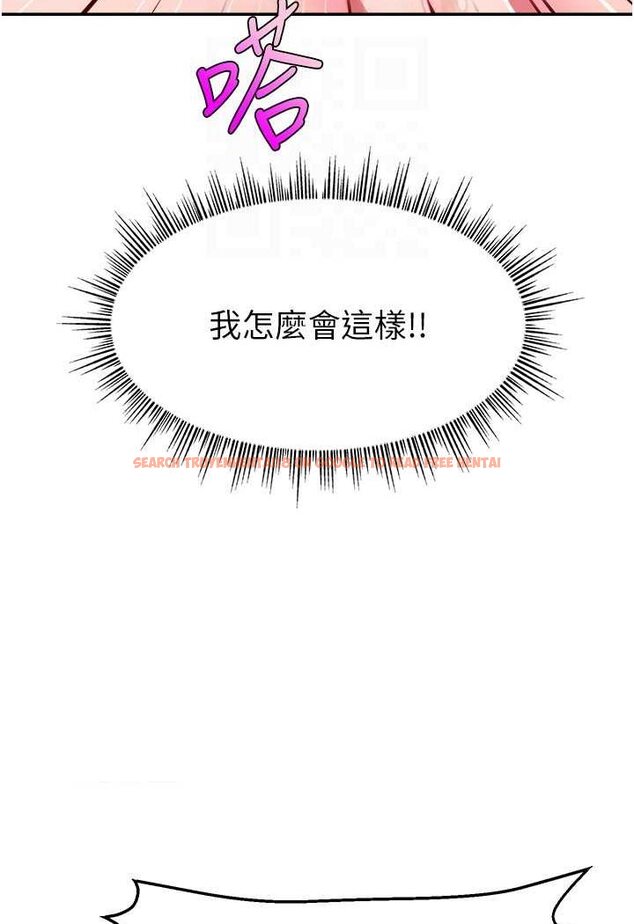 查看漫画直播主的流量密碼 - 第16話-我熱身好了，直接上吧 - tymanga.com中的1528967图片