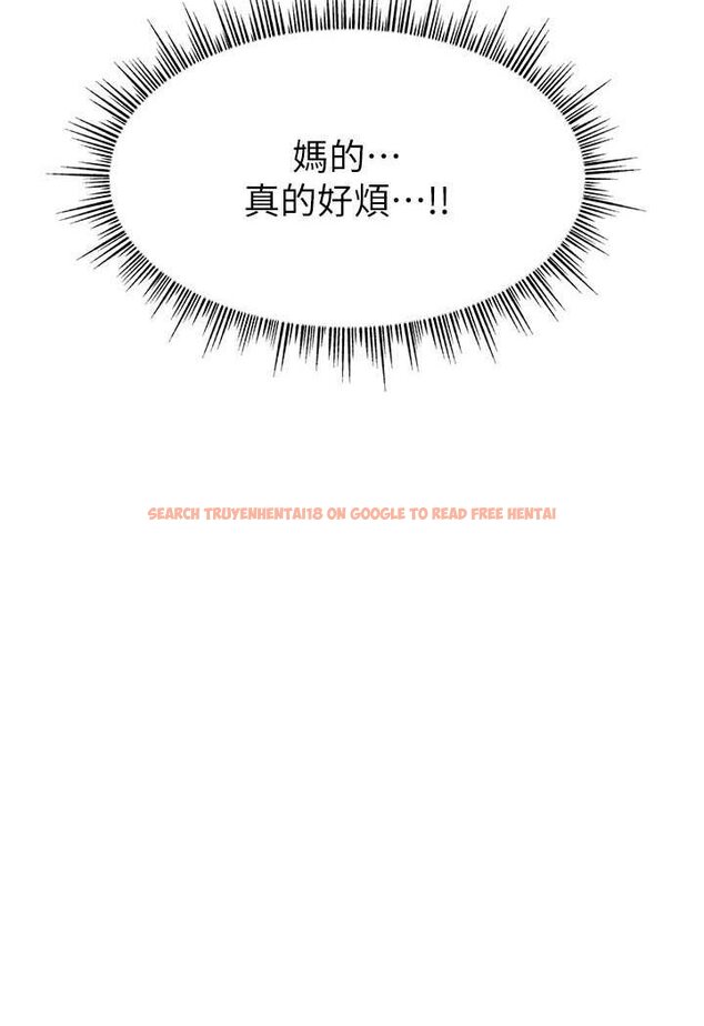 查看漫画直播主的流量密碼 - 第16話-我熱身好了，直接上吧 - tymanga.com中的1528970图片