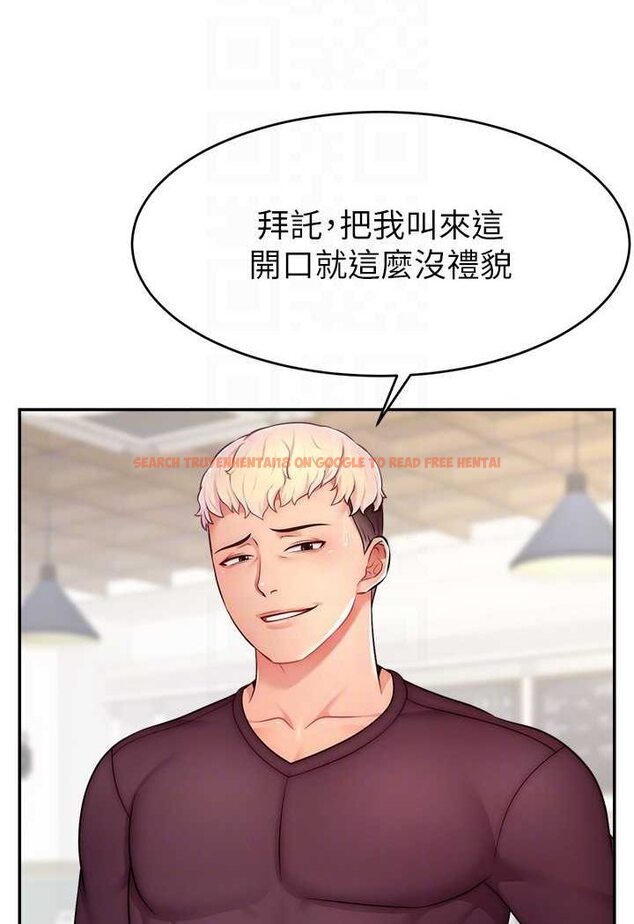查看漫画直播主的流量密碼 - 第16話-我熱身好了，直接上吧 - tymanga.com中的1528972图片