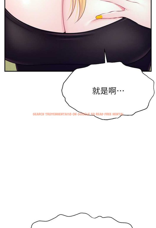 查看漫画直播主的流量密碼 - 第16話-我熱身好了，直接上吧 - tymanga.com中的1528982图片