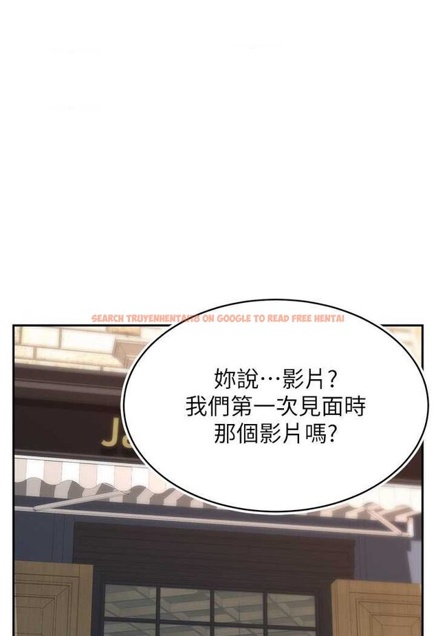 查看漫画直播主的流量密碼 - 第17話-插一下就有靈感了 - tymanga.com中的1563311图片