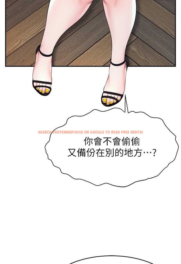查看漫画直播主的流量密碼 - 第17話-插一下就有靈感了 - tymanga.com中的1563314图片