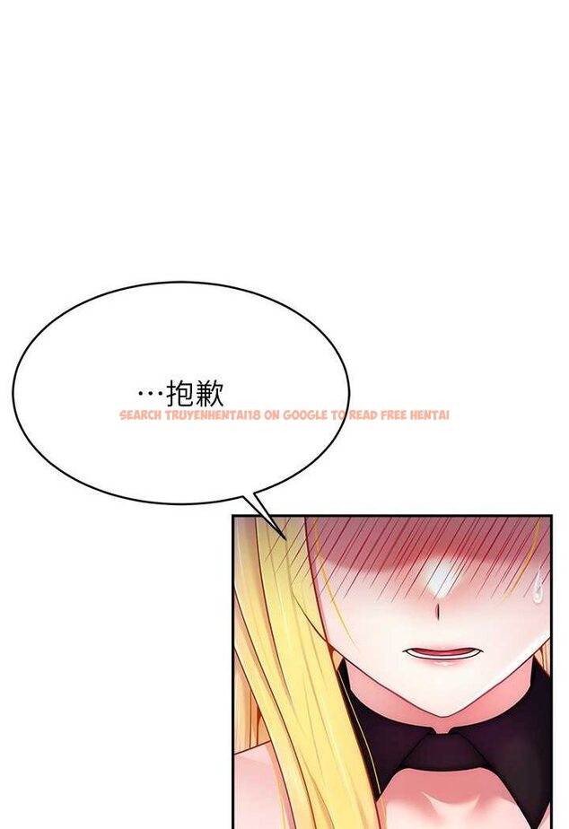 查看漫画直播主的流量密碼 - 第17話-插一下就有靈感了 - tymanga.com中的1563320图片