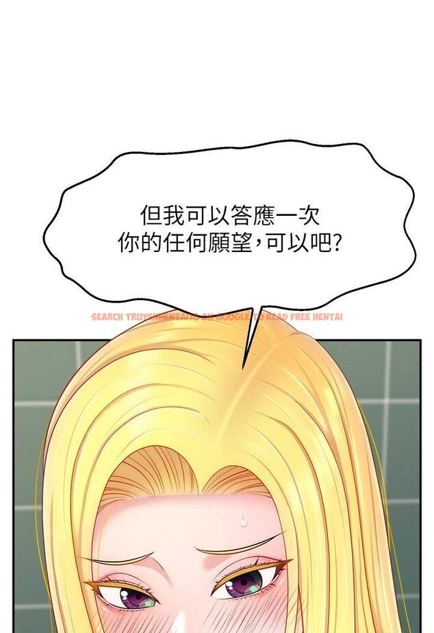 查看漫画直播主的流量密碼 - 第17話-插一下就有靈感了 - tymanga.com中的1563325图片