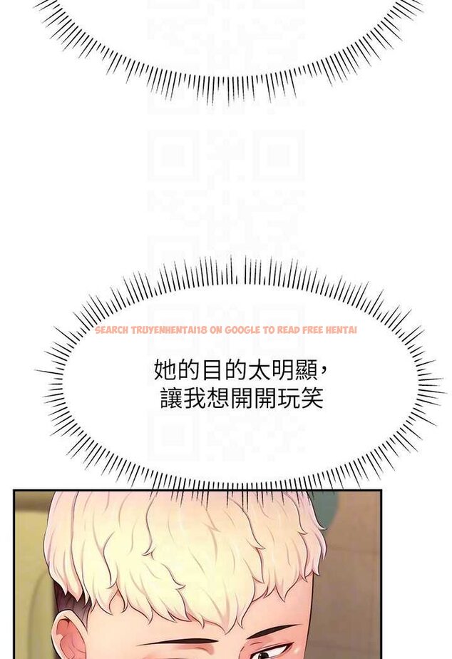 查看漫画直播主的流量密碼 - 第17話-插一下就有靈感了 - tymanga.com中的1563330图片