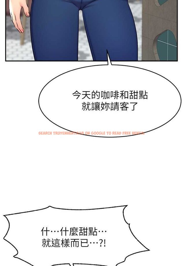 查看漫画直播主的流量密碼 - 第17話-插一下就有靈感了 - tymanga.com中的1563333图片