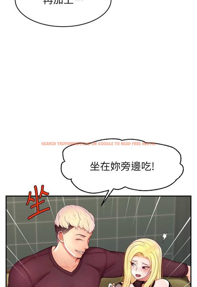 查看漫画直播主的流量密碼 - 第17話-插一下就有靈感了 - tymanga.com中的1563335图片