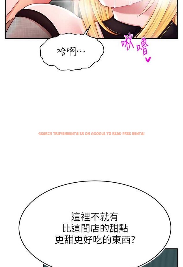 查看漫画直播主的流量密碼 - 第17話-插一下就有靈感了 - tymanga.com中的1563347图片