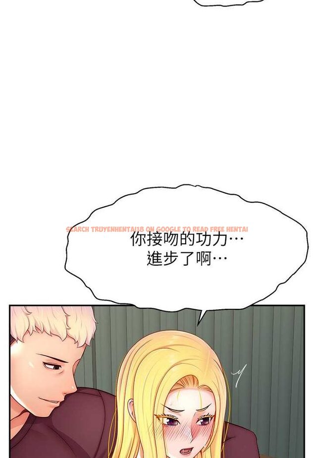 查看漫画直播主的流量密碼 - 第17話-插一下就有靈感了 - tymanga.com中的1563349图片