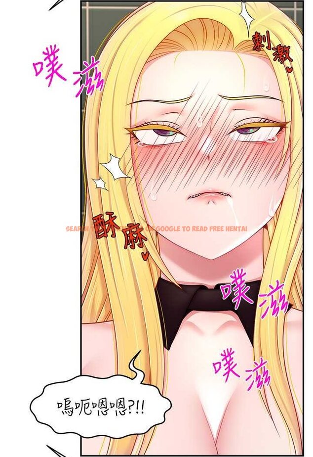 查看漫画直播主的流量密碼 - 第17話-插一下就有靈感了 - tymanga.com中的1563353图片