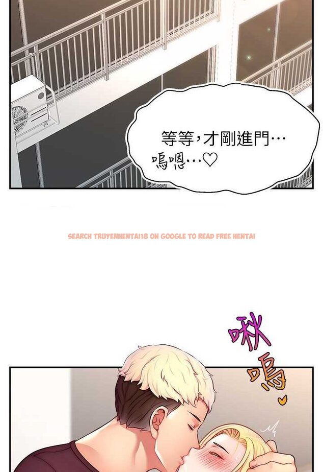查看漫画直播主的流量密碼 - 第17話-插一下就有靈感了 - tymanga.com中的1563360图片