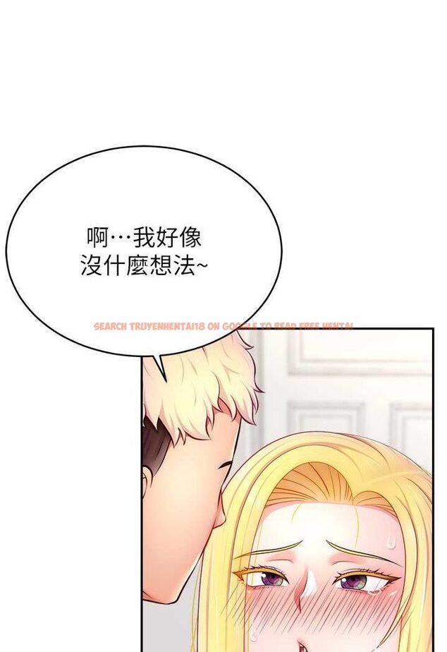 查看漫画直播主的流量密碼 - 第17話-插一下就有靈感了 - tymanga.com中的1563362图片