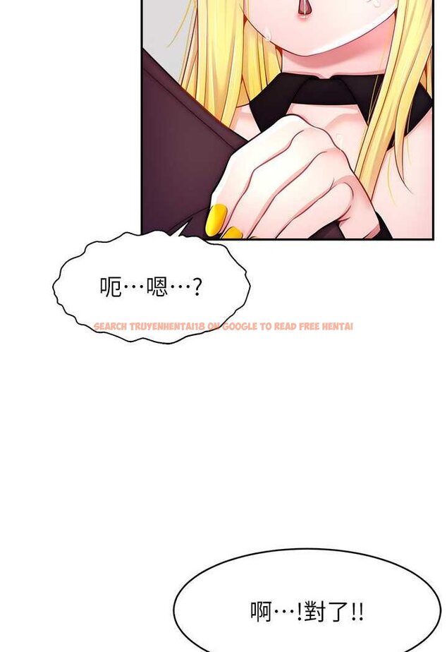 查看漫画直播主的流量密碼 - 第17話-插一下就有靈感了 - tymanga.com中的1563363图片