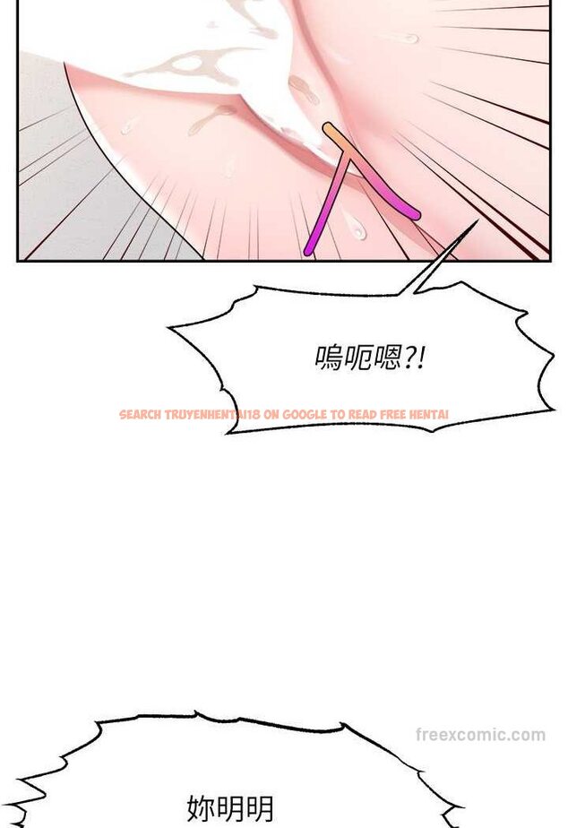 查看漫画直播主的流量密碼 - 第17話-插一下就有靈感了 - tymanga.com中的1563373图片