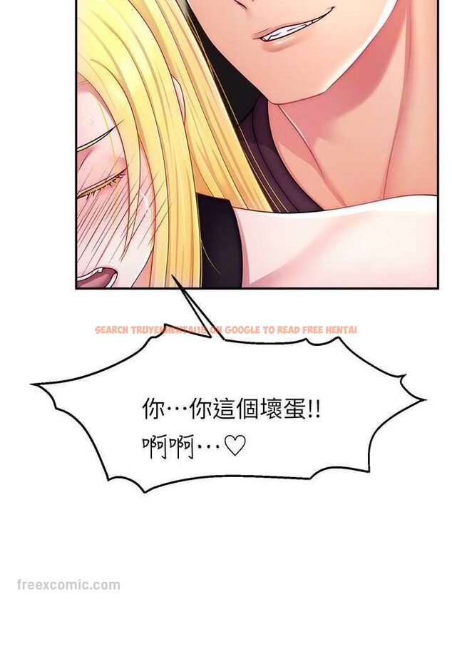 查看漫画直播主的流量密碼 - 第17話-插一下就有靈感了 - tymanga.com中的1563382图片