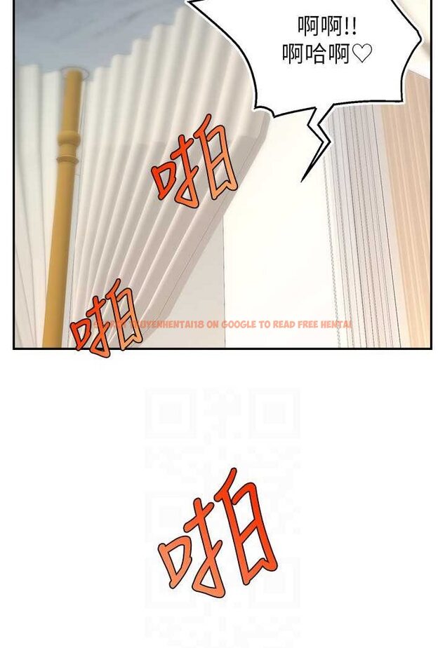 查看漫画直播主的流量密碼 - 第17話-插一下就有靈感了 - tymanga.com中的1563387图片