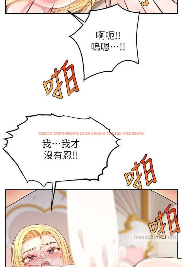 查看漫画直播主的流量密碼 - 第17話-插一下就有靈感了 - tymanga.com中的1563391图片