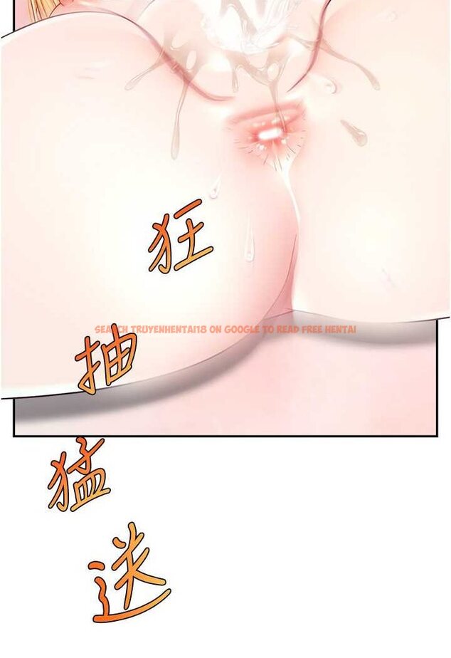 查看漫画直播主的流量密碼 - 第17話-插一下就有靈感了 - tymanga.com中的1563392图片