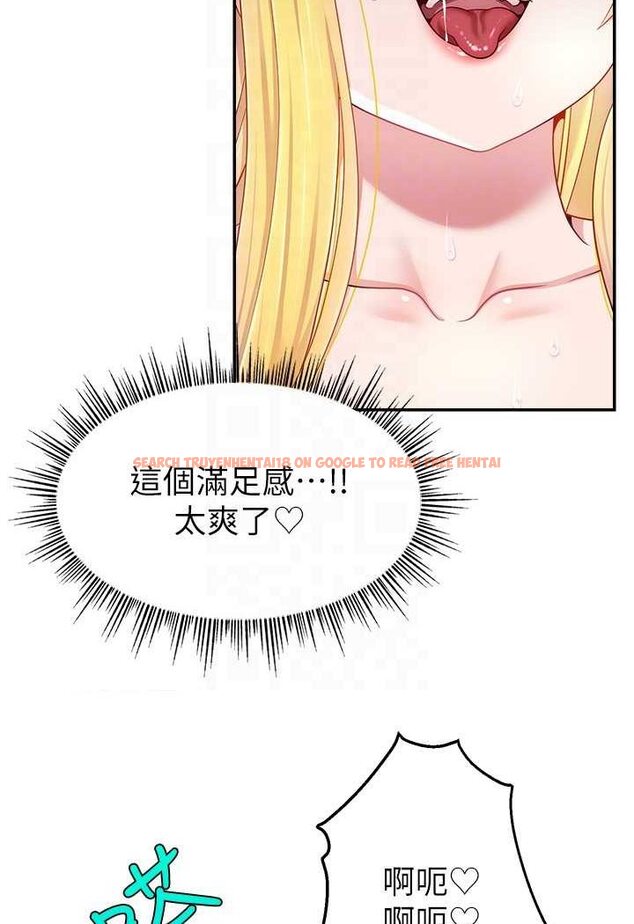 查看漫画直播主的流量密碼 - 第17話-插一下就有靈感了 - tymanga.com中的1563411图片