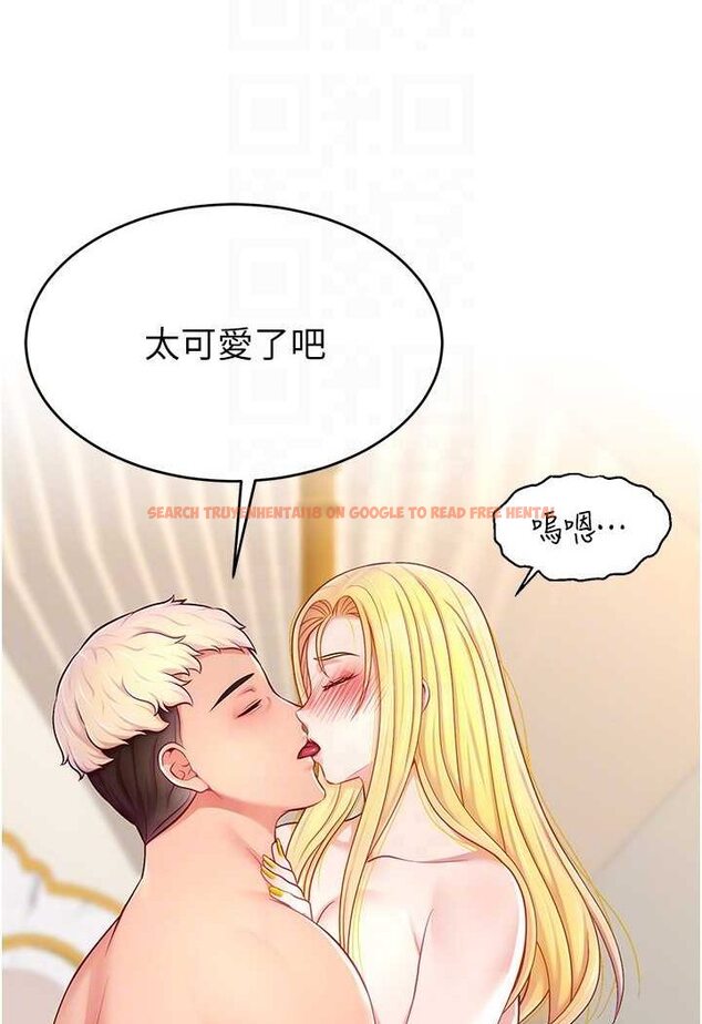 查看漫画直播主的流量密碼 - 第17話-插一下就有靈感了 - tymanga.com中的1563417图片