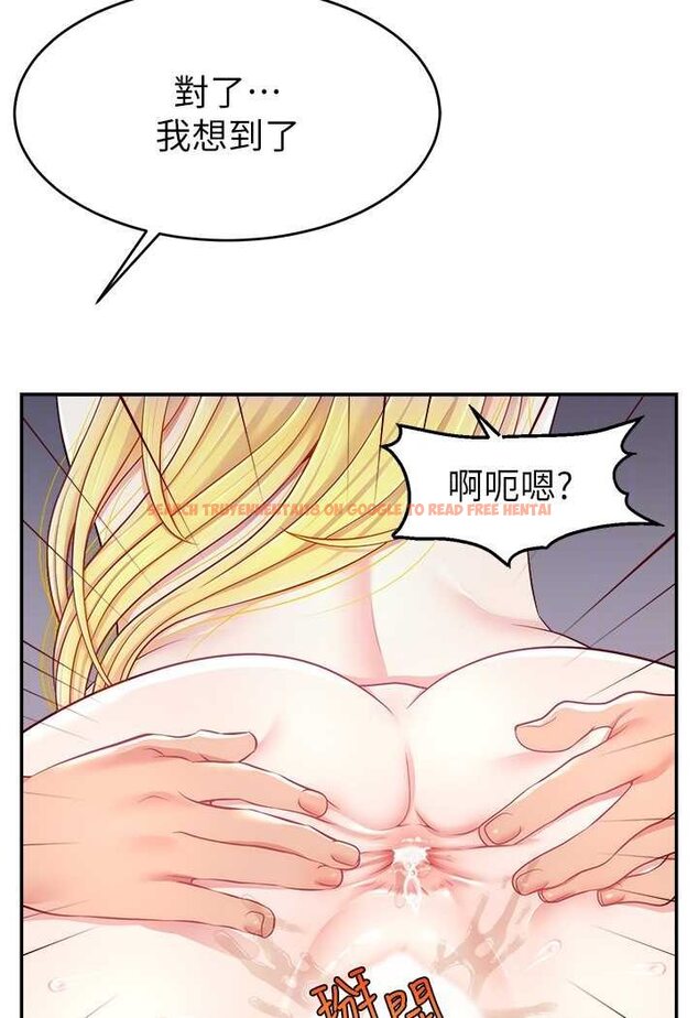 查看漫画直播主的流量密碼 - 第17話-插一下就有靈感了 - tymanga.com中的1563419图片