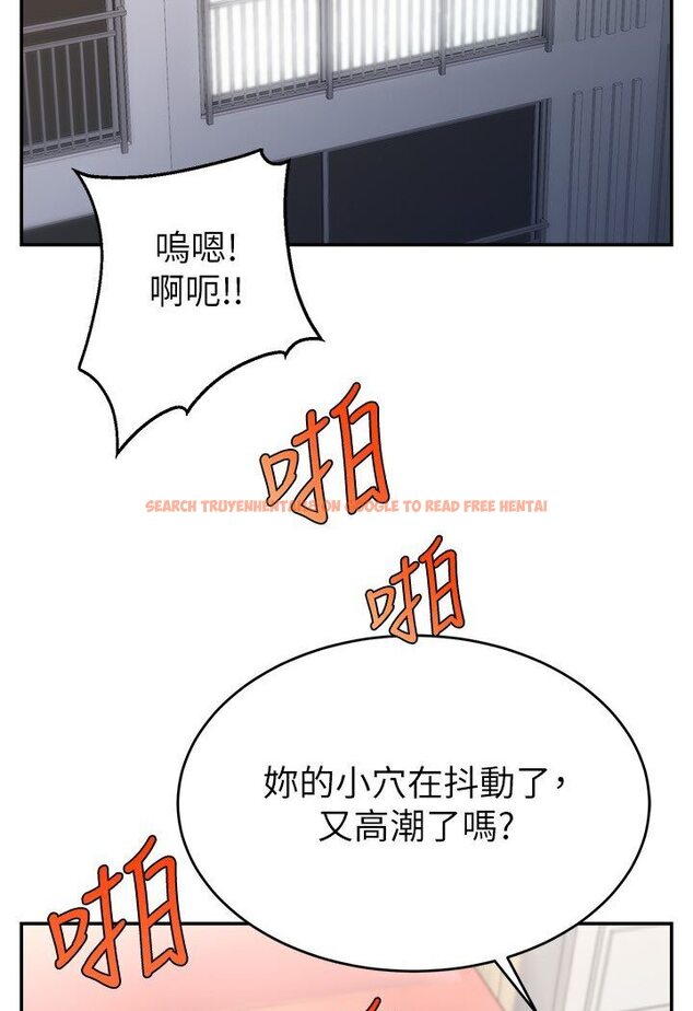 查看漫画直播主的流量密碼 - 第18話-和玩具完全沒得比 - tymanga.com中的1588042图片