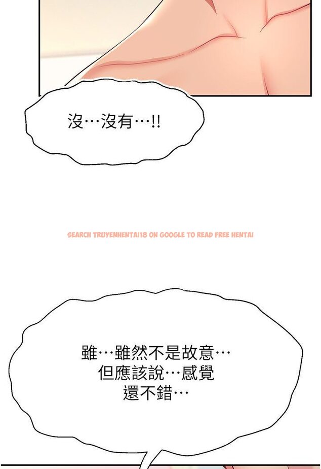 查看漫画直播主的流量密碼 - 第18話-和玩具完全沒得比 - tymanga.com中的1588052图片