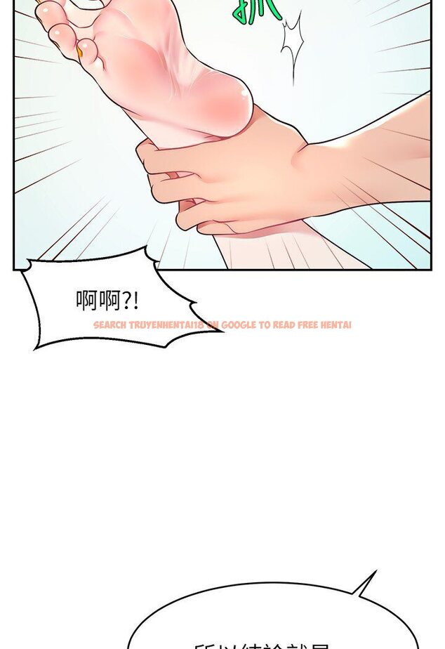 查看漫画直播主的流量密碼 - 第18話-和玩具完全沒得比 - tymanga.com中的1588055图片