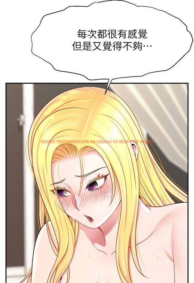 查看漫画直播主的流量密碼 - 第18話-和玩具完全沒得比 - tymanga.com中的1588065图片