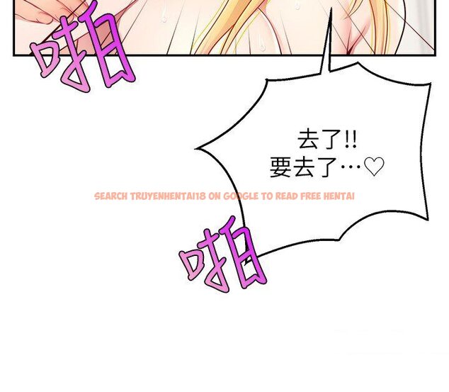 查看漫画直播主的流量密碼 - 第18話-和玩具完全沒得比 - tymanga.com中的1588077图片