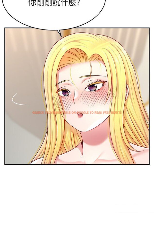 查看漫画直播主的流量密碼 - 第18話-和玩具完全沒得比 - tymanga.com中的1588086图片