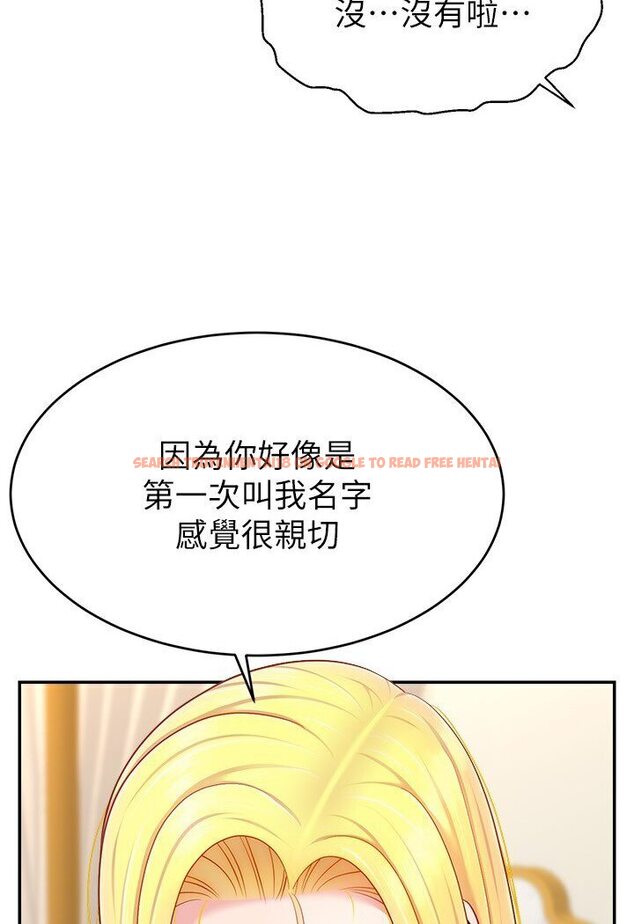 查看漫画直播主的流量密碼 - 第18話-和玩具完全沒得比 - tymanga.com中的1588089图片