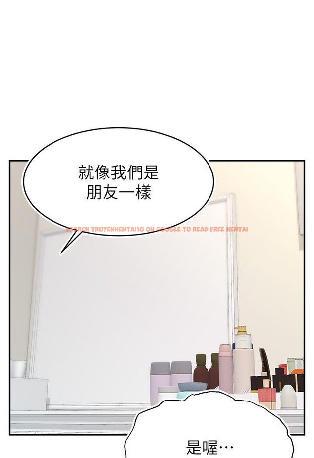 查看漫画直播主的流量密碼 - 第18話-和玩具完全沒得比 - tymanga.com中的1588091图片