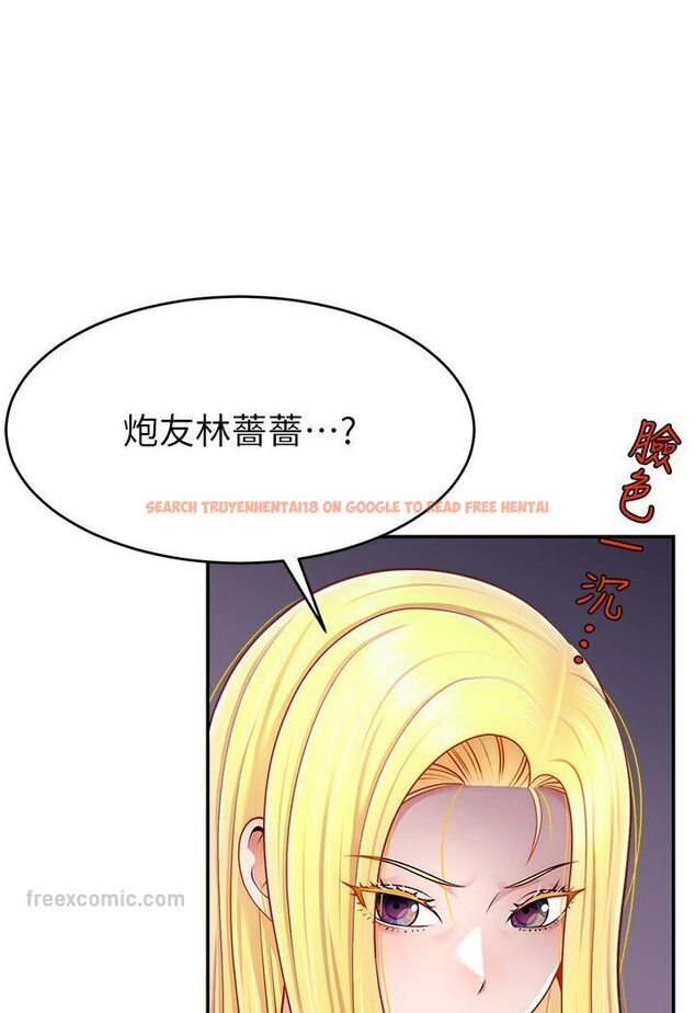 查看漫画直播主的流量密碼 - 第18話-和玩具完全沒得比 - tymanga.com中的1588094图片