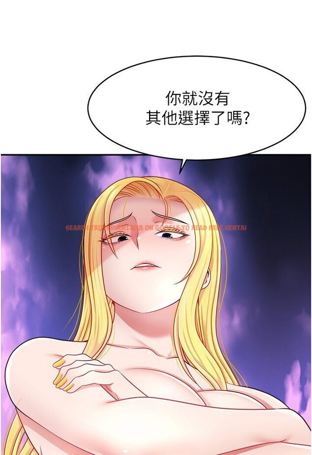 查看漫画直播主的流量密碼 - 第18話-和玩具完全沒得比 - tymanga.com中的1588098图片