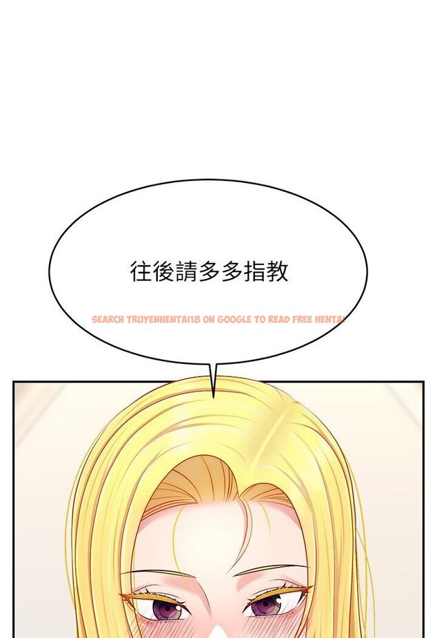 查看漫画直播主的流量密碼 - 第18話-和玩具完全沒得比 - tymanga.com中的1588104图片