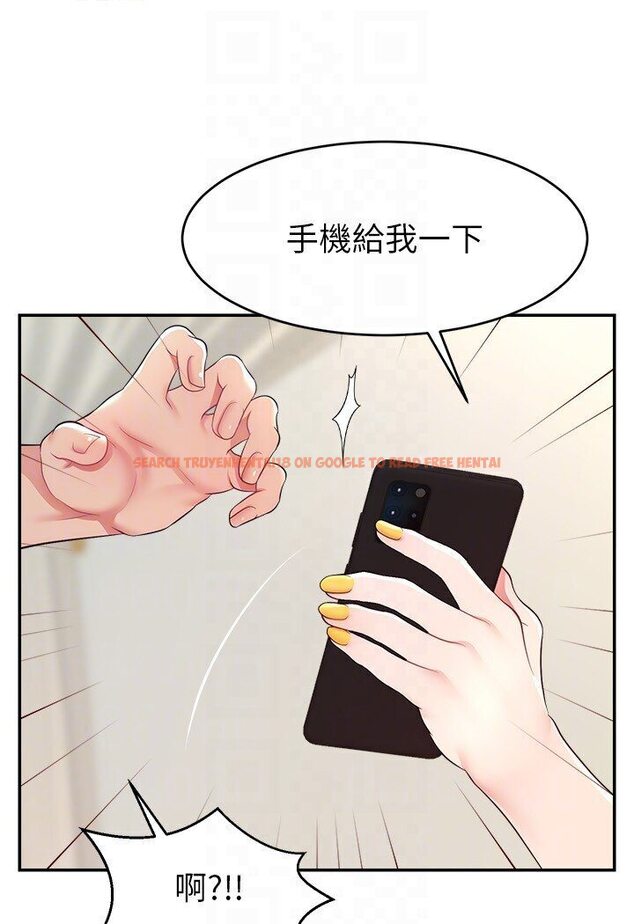查看漫画直播主的流量密碼 - 第18話-和玩具完全沒得比 - tymanga.com中的1588108图片