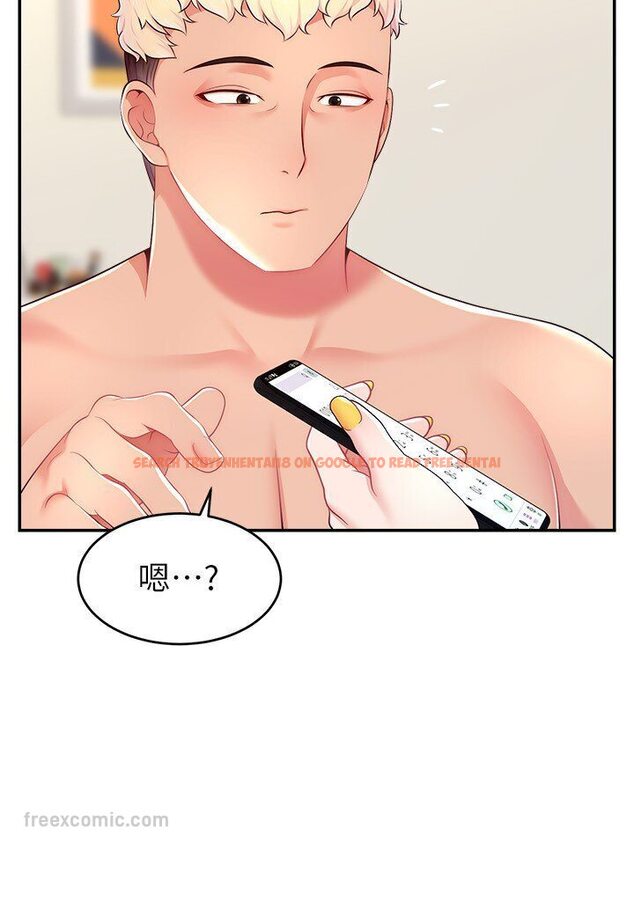 查看漫画直播主的流量密碼 - 第18話-和玩具完全沒得比 - tymanga.com中的1588112图片