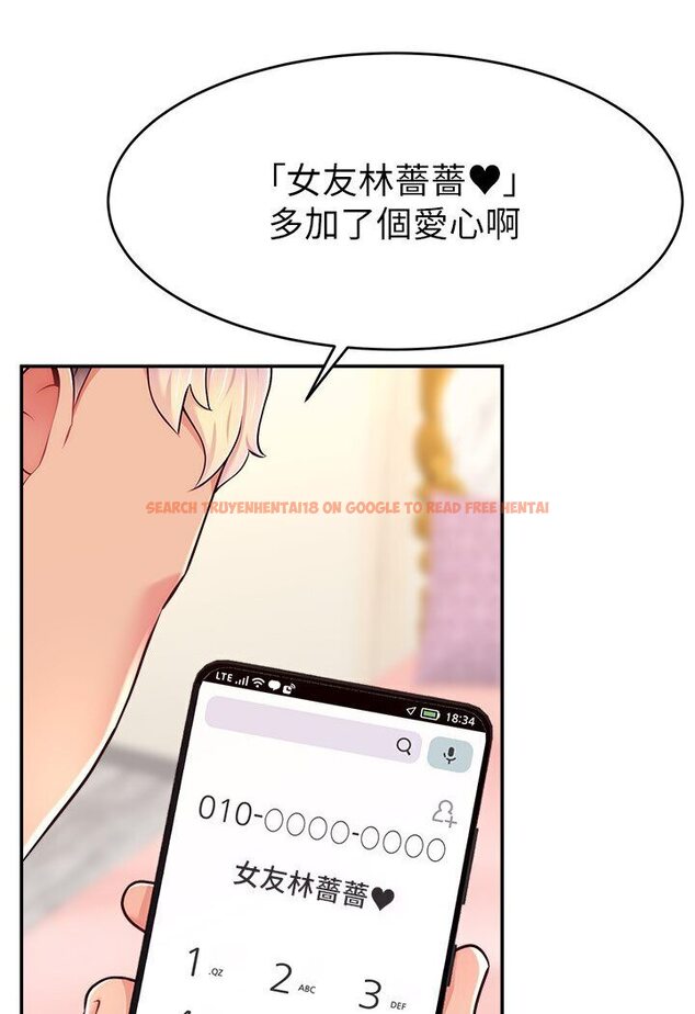 查看漫画直播主的流量密碼 - 第18話-和玩具完全沒得比 - tymanga.com中的1588113图片