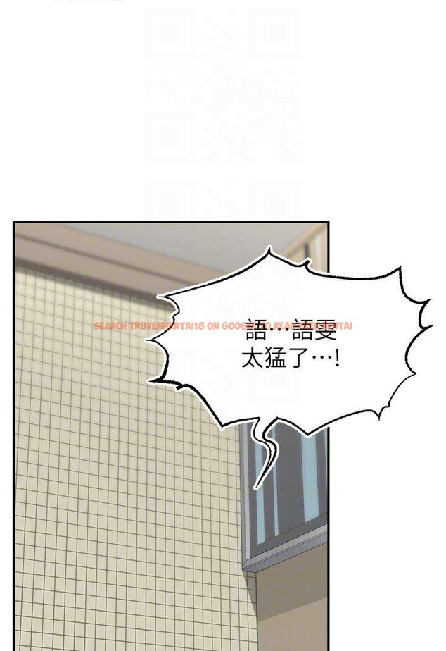 查看漫画直播主的流量密碼 - 第18話-和玩具完全沒得比 - tymanga.com中的1588126图片
