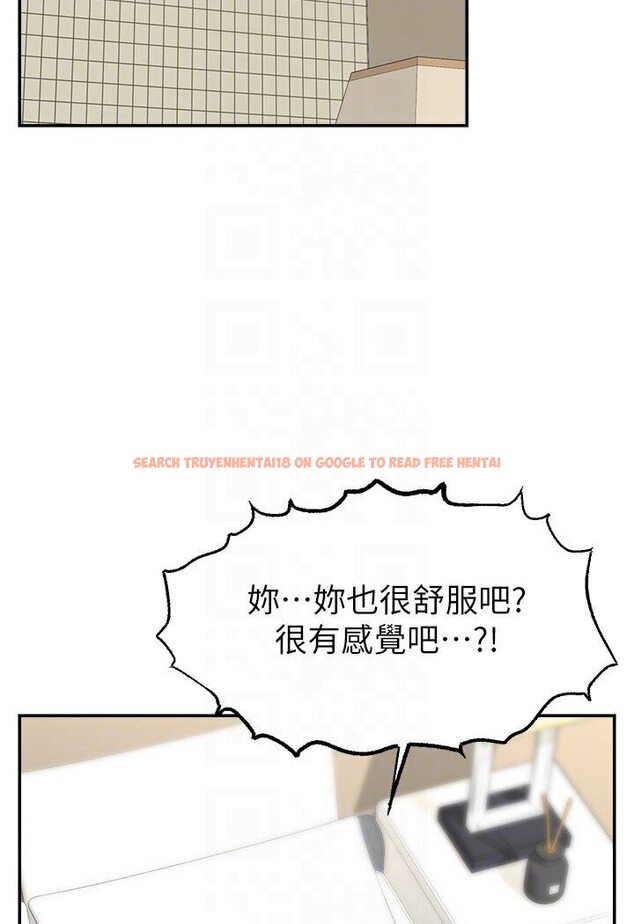 查看漫画直播主的流量密碼 - 第18話-和玩具完全沒得比 - tymanga.com中的1588127图片
