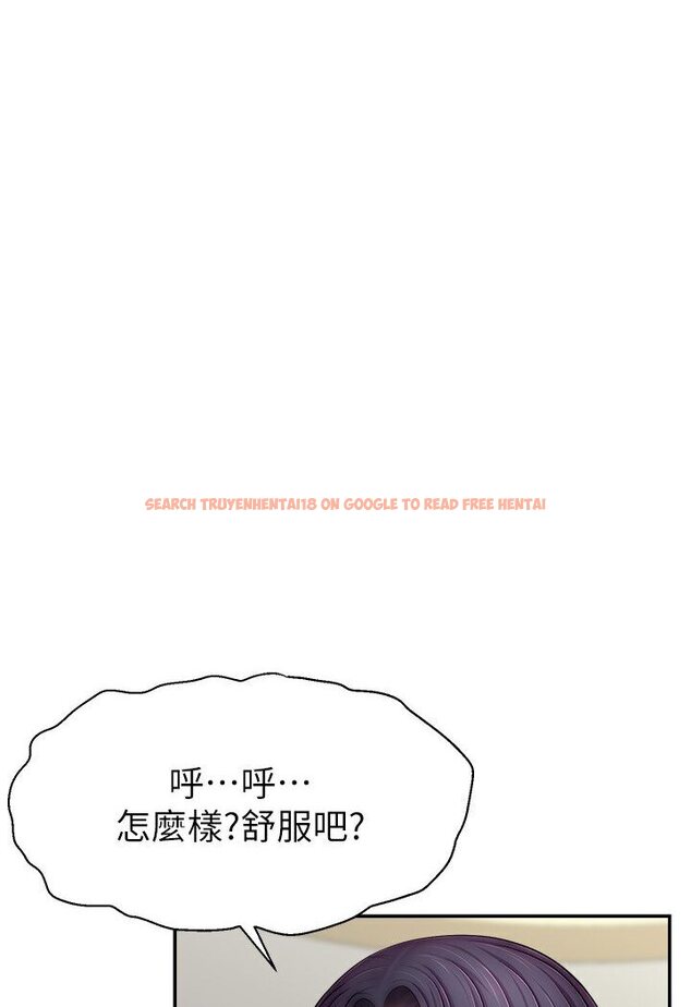 查看漫画直播主的流量密碼 - 第18話-和玩具完全沒得比 - tymanga.com中的1588132图片